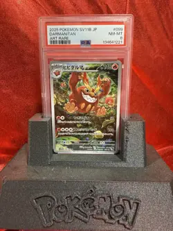 2025 Pokemon Japanese SV11B Black Bolt Darmanitan #099 AR PSA 8 - Image 3