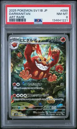 2025 Pokemon Japanese SV11B Black Bolt Darmanitan #099 AR PSA 8 - Image 4