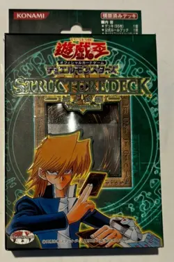 YUGIOH STRUCTURE DECK Volume 2 Joey Wheeler Japanese Katsuya Jonouchi Konami - Image 1