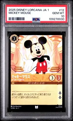 2025 DISNEY LORCANA JPN JA 1-THE FIRST CHAPTER MICKEY MOUSE - TRUE FRIEND PSA 10 - Image 1
