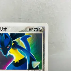(MP) Aura's Lucario 079/PCG-P Official Double Deck Promo Japanese Pokemon Card - Image 4