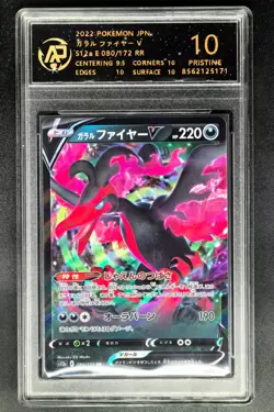 2022 pokemon cards JPN. Galarian Moltres V 080/172 RR RPA 10 (SAME AS PSA 10) - Image 1