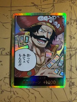 One Piece Card Don Card Gol D. Roger Gold Foil Japanese OP13 New Japan 2025 - Image 1