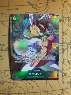 Carrot (Alt Art) EB03-013 R ONE PIECE Heroines Edition - ONE PIECE Card Japanese - Image 1