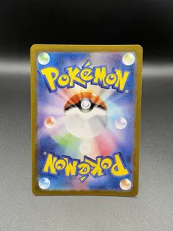 Charizard ex SAR 201/165 Charmander Charmeleon AR Pokemon Card 151 Japanese Set - Image 3