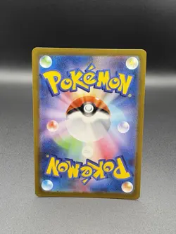 Charizard ex SAR 201/165 Charmander Charmeleon AR Pokemon Card 151 Japanese Set - Image 5