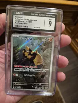 Relicanth AR 077/071 Wild Force SV5K Pokemon Card Japanese NM 4Set #12714 - Image 1