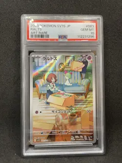 PSA10 Ralts Kirlia AR Gardevoir ex SAR sv1 Set of 3 Pokemon Card Japanese TCG - Image 2
