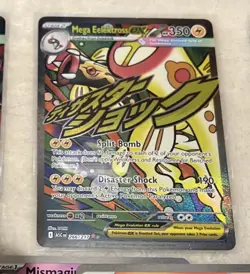 Pokemon Ascended Heroes Opened ETB + 150 Bulk Cards! Holo Rare+Reverse Holo+MAR - Image 4