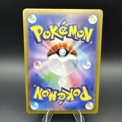 Hydrapple 068/063 SV9a Heat Wave Arena Japanese Pokemon Card TCG - Image 2