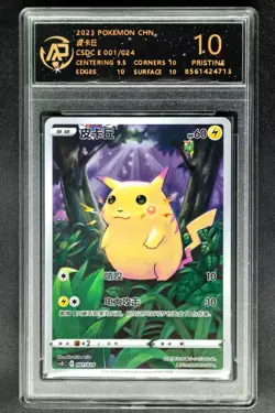 2023 Pokemon Cards CHN. Pikachu CSDC E 001/024 RPA 10 (SAME AS PSA 10) - Image 1