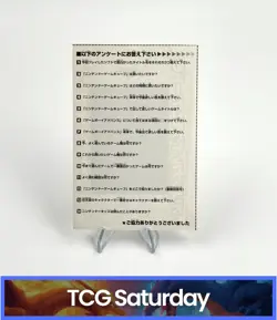 2001 POKEMON JAPANESE CELEBI 006/P NINTENDO SPACE WORLD SEALED - Image 2