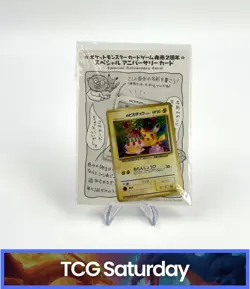 POKEMON 1998 JAPANESE BIRTHDAY PIKACHU 2ND ANNIVERSARY PROMO SEALED - Image 1