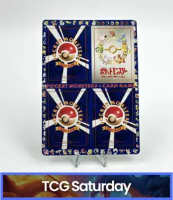 POKEMON JAPANESE POCKET MONSTERS UNPEELED VENDING SERIES SHEET SERIES 3 #12 - Image 2