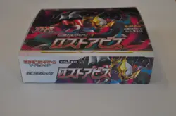 Pokemon Sword & Shield Lost Abyss Booster Box - S11 - New/Factory Sealed - Image 5