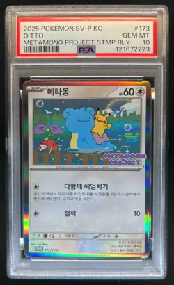 2023 Pokemon SV Black Star Promos KR Ditto #173/SV-P PSA 10 - Image 1