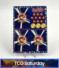 POKEMON JPN POCKET MONSTERS #00 NEXT GENERATION HOBBY FAIR VENDING SERIES SHEET - Image 2
