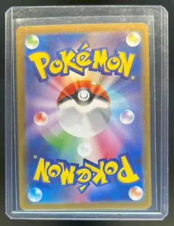 2025 Pokemon The Glory of Team Rocket JP Rocket's Persian ex Super Rare #118/098 - Image 2