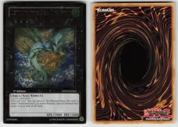 Leviair the Sea Dragon (UTR) GENF-EN043 Ultimate Rare 1st Edition Yu-Gi-Oh - Image 3