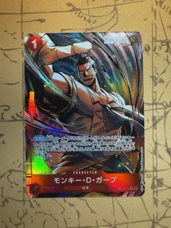 One Piece Monkey.D.Garp (Alt Art) OP13-016 Carrying On His Will Foil Japanese - Image 1