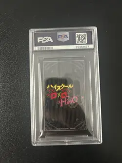 2022 GAMERS X HIGH SCHOOL DXD HERO VOL. 2 AKENO & XENOVIA Psa 10 POP 4 - Image 3