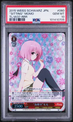 2015 WEISS SCHWARZ JPN TO LOVE-RU DARKNESS 2ND RRR #060 "SITTING" MOMO PSA 10 - Image 1