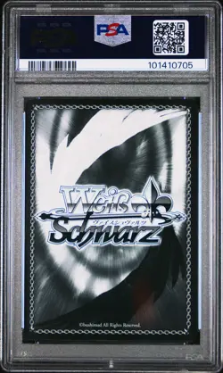 2015 WEISS SCHWARZ JPN TO LOVE-RU DARKNESS 2ND RRR #060 "SITTING" MOMO PSA 10 - Image 2