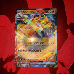 Charizard ex 006/165 Sv2a: Pokemon Card 151 Holo EX+ Fast Shipping! - Image 2