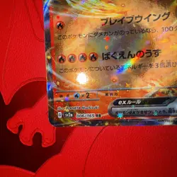 Charizard ex 006/165 Sv2a: Pokemon Card 151 Holo EX+ Fast Shipping! - Image 3