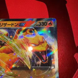 Charizard ex 006/165 Sv2a: Pokemon Card 151 Holo EX+ Fast Shipping! - Image 4