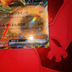 Charizard ex 006/165 Sv2a: Pokemon Card 151 Holo EX+ Fast Shipping! - Image 5