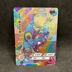 Naruto Kayou CCG - Kakashi Hatake SLR-013 Light Variant - T4 Exclusive Card - NM - Image 1