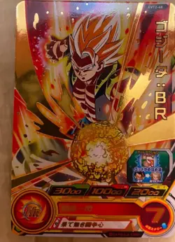 EV2-48 Vegeta BT Super Dragon Ball Heroes Card - Image 1