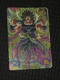 EV2-57 Broly BR Super Dragon Ball Heroes Card - Image 1