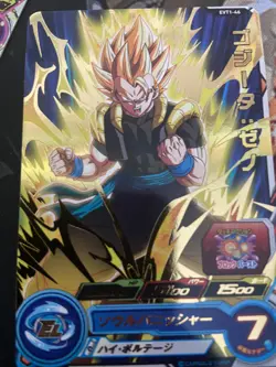 EV1-46 Gogeta Xeno Super Dragon Ball Heroes Card - Image 1