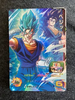 EV1-55 Vegito Super Saiyan Blue Super Dragon Ball Card - Image 1