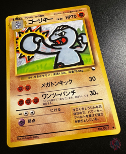 Machoke (No.067) 1998 Expansion Sheet Series 2 - Japanese Pokemon Card | NM - Image 2