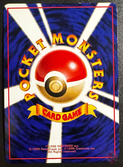 Machoke (No.067) 1998 Expansion Sheet Series 2 - Japanese Pokemon Card | NM - Image 3