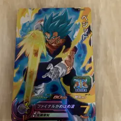 EV2–50 SSB Vegeta Super Dragon Ball Heroes Card - Image 1