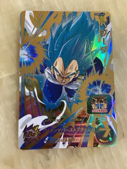 EV2-64 Vegeta Super Saiyan Blue 4 Star Rare Super Dragon Ball Heroes Card - Image 1