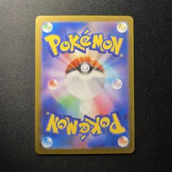 Raticate AR 092/080 M3 Nihil Zero Japanese Pokemon Card 2026 NM - Image 2
