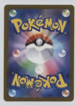 Special Art Rare - N's Zoroark ex Japanese Pokemon MEGA Dream M2a #242 - Image 2