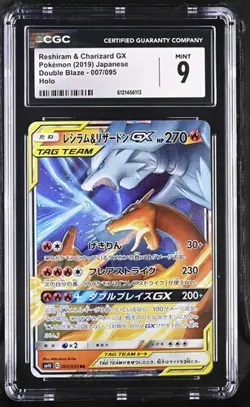 CGC 9 MINT Reshiram & Charizard GX DOUBLE BLAZE 007/095 JAPANESE Pokemon - Image 1