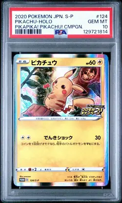 PSA 10 Pikachu 124/S-P PikaPika Campaign Promo Holo Japanese Pokemon GEM MT - Image 1