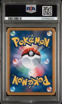 2013 POKEMON JPN B&W EX BATTLE BOOST #078 GIBLE PSA 9 - Image 2