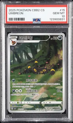 2025 POKEMON SIMPLIFIED CHINESE CBB2 C-GEM PACK VOL 2 #15 UMBREON PSA 10 - Image 1
