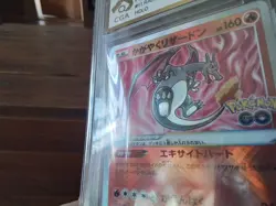 Pokemon Cards promo sr v charizard gx vmax secret 011/071 ex graded art card b16 - Image 4