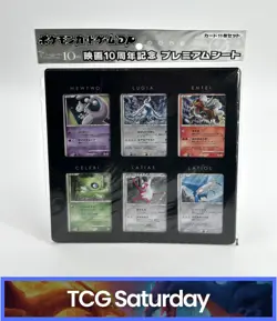 2007 POKEMON JAPANESE 10TH MOVIE ANNIVERSARY PREMIUM SHEET MEWTWO LUGIA - Image 1