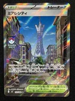 Lumiose City SR 110/080 Nihil Zero M3 2026 Pokemon Card Japanese - Image 1