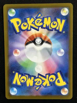 Lumiose City SR 110/080 Nihil Zero M3 2026 Pokemon Card Japanese - Image 2